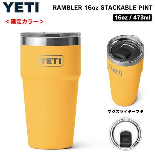 YETI Rambler 16oz Stackable Pint イエティ ランブラー スタッカブル パイント マグスライダー蓋 473ml 保冷 保温