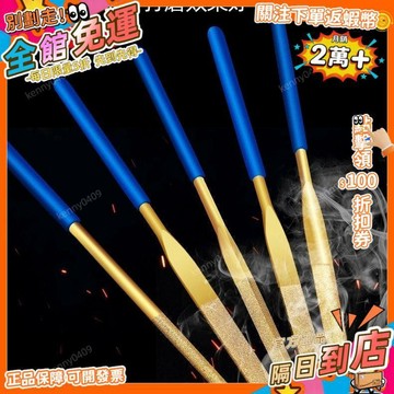 西成製造🚀銼刀合金金剛石打磨超硬金屬什錦銼工具整形銼子金剛砂三角套裝