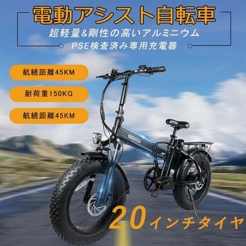 2022新生活】電動自転車 電動アシスト自転車 クロスカントリー自転車 マウンテンバイク 防水防塵 折りたたみ 防犯登録 20インチ シマノ6段変速 モペットバイク 通販 LINEポイント最大0.5%GET | LINEショッピング 2022新生活】電動自転車 電動アシスト自転車 クロスカントリー自転車 マウンテンバイク 防水防塵 折りたたみ 防犯登録 20インチ シマノ6段変速 モペットバイク 通販 LINEポイント最大0.5%GET | LINEショッピング