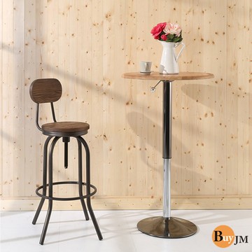 免運 復古LOFT工業風旋轉式升降吧台椅 休閒椅 洽談椅 I-EB-CH094