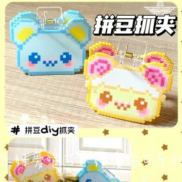 上新💖台灣出貨🧩拼豆 DIY 髮夾配件 透明小方塊鯊魚抓夾 手工飾品製作底夾百搭鯊魚夾