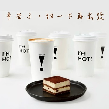 [應援打氣]【CAFE!N】世界冠軍拿鐵(L)+經典提拉米蘇1個