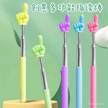 臺灣熱賣🔥 伸縮敎鞭指讀兒童閱讀看書手指幼兒園敎師早敎指引認讀家用指讀棒 HF9T