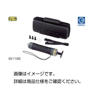 送料無料 カウンタ付気体検知器 GV-110S |b04