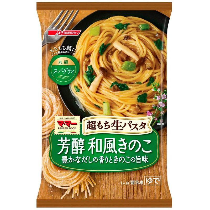 冷凍食品 日清フーズ 超もち生パスタ芳醇和風きのこ 270ｇ×14袋