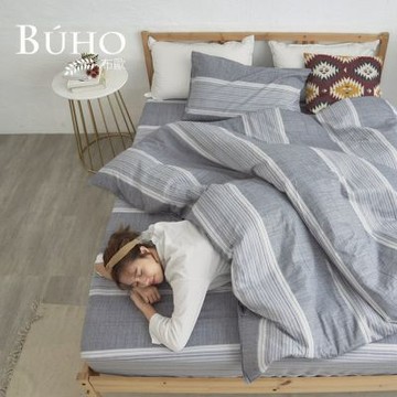 BUHO 台灣製LYOCELL萊賽爾6x7尺雙人兩用被(套)-台灣製(暝色浮隱)