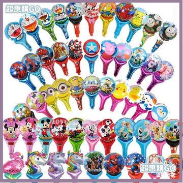 ♦️超夯單品♦️可愛卡通鋁膜氣球 手持氣球棒 兒童禮物獎品 派對用品 YL031
