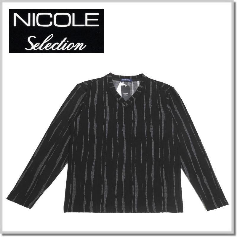 ニコルセレクション NICOLEselection ブリスタージャガード V