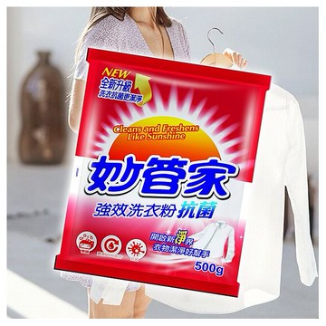 妙管家~強效洗衣粉(500g) 抗菌