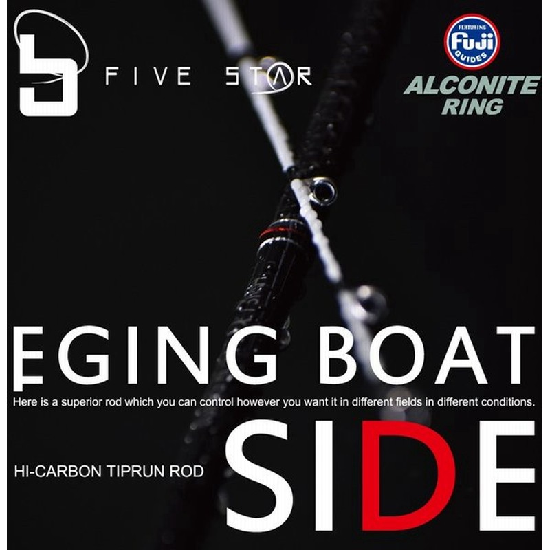 繊細なティップでティップラン Eging Boat Side 78h エギングボートサイド ティップラン アオリ 釣り Five Star ファイブスター 通販 Lineポイント最大0 5 Get Lineショッピング