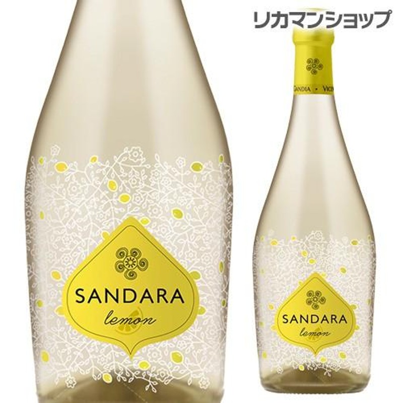 サンダラ レモン スパークリング 750ml 白ワイン スパークリングワイン 微発泡性 スペイン 甘口 長S | LINEブランドカタログ