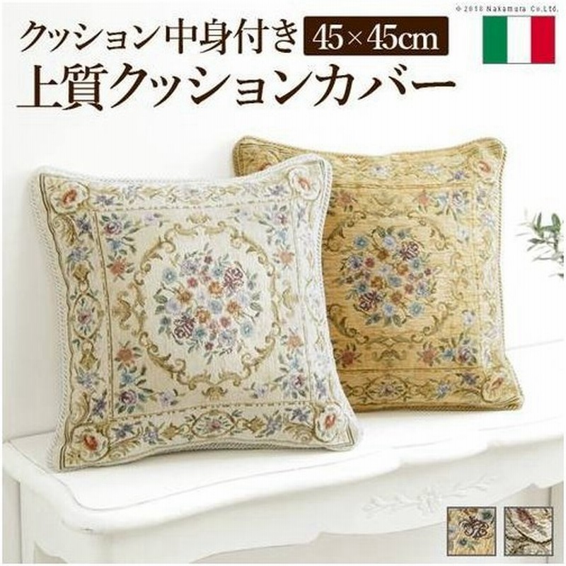 クッション 背もたれ おしゃれ 北欧 45 45cm 花柄 クッションカバー ファスナー 中身付き 座布団 枕 まくら 中身 通販 Lineポイント最大0 5 Get Lineショッピング