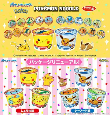 【江戶物語】 三洋食品 寶可夢杯麵 醬油風味/海鮮風味 皮卡丘 伊布 泡麵 札幌一番 SANYO 神奇寶貝 日本原裝進口