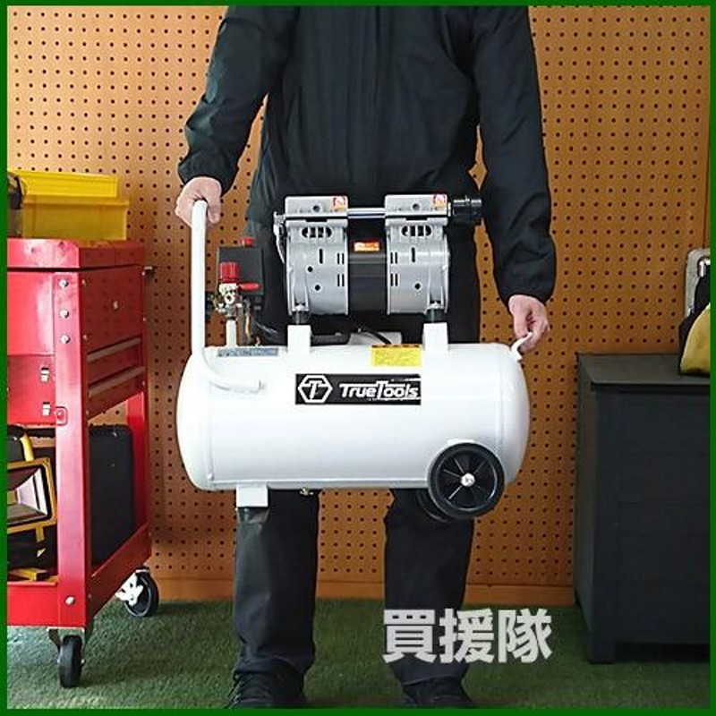 エアーコンプレッサー 静音 オイルレス 100V 車 DIY 30L TRTO-SC30L