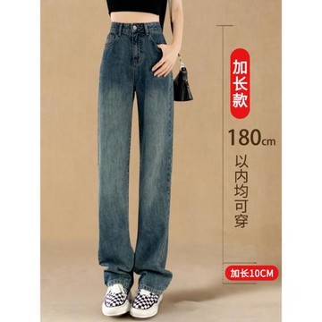 加長高腰牛仔褲女直筒秋薄款180超長復古高個子175拖地闊腿長褲子