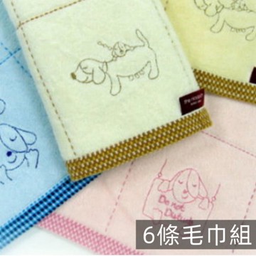 幸福家族剪絨純棉毛巾(6條裝) 【台灣興隆毛巾專賣＊歐米亞嚴選】柔軟親膚性佳