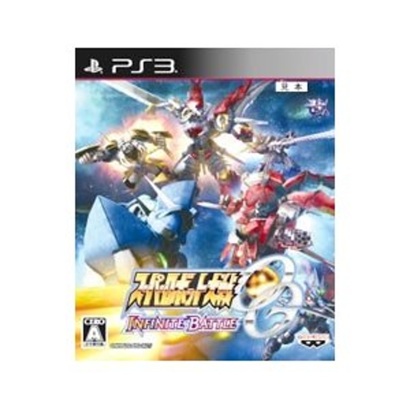 PS3／スーパーロボット大戦ＯＧ ＩＮＦＩＮＩＴＥ ＢＡＴＴＬＥ 通販 LINEポイント最大0.5%GET | LINEショッピング