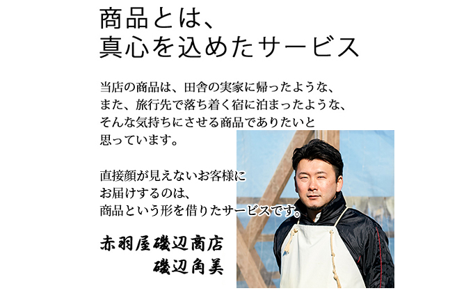 イカ 青森県産 一本釣りいか 使用 鰺ヶ沢 名物 天日生干しイカ セット （1Kg以上3枚～5枚入り） いか 干物 干物セット 国産 するめ スルメ スルメイカ 海鮮 魚介類 魚介 海産物 ※ ご入金確認後 3ヶ月以内の発送になります。