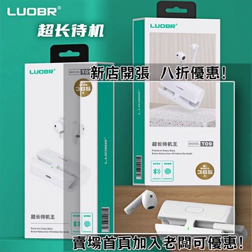 耳機 隨身耳機 運動耳機 睡眠耳機 聽歌神器新款T09耳機商務游戲運動降噪立體聲音樂5.3超長續航耳機