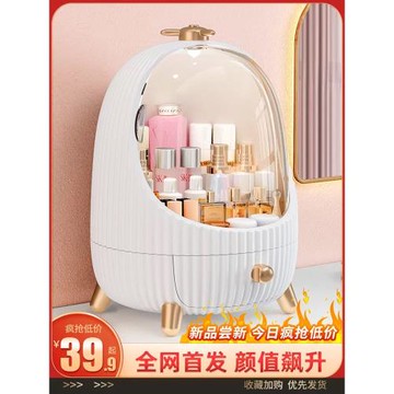 化妝品收納盒桌面防塵口紅護膚刷整理架子網紅亞克力梳妝臺置物架