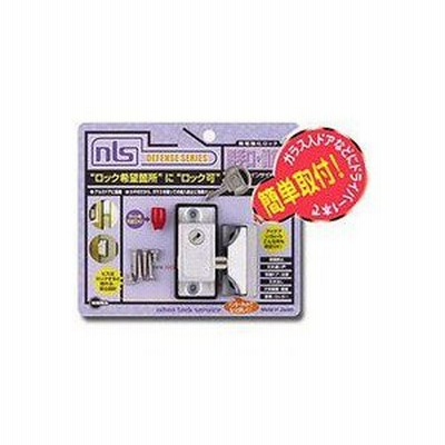 セキュリティ用品　インサイドロック　ＤＳ-ＩＮ-1Ｕ  日本ロックサービス