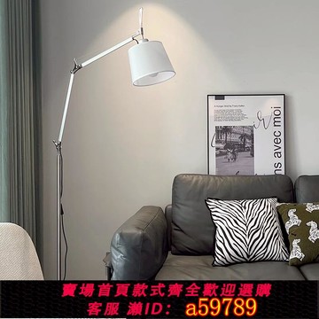 【廠家直銷 可打統編】日式折疊設計師搖臂中古落地燈客廳沙發臥室書房閱讀可調節釣魚燈