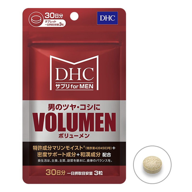 DHC デリテクト 30日分×2パック （120粒） ディーエイチシー