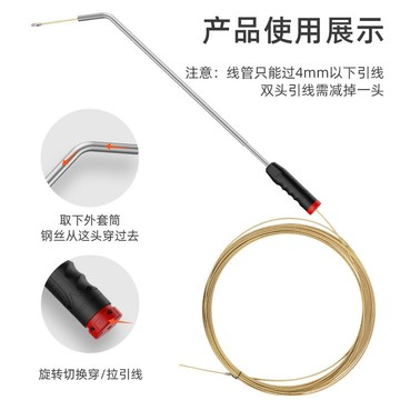 🔥slk嚴選🔥購滿199出貨 雷派手動穿線器穿線神器引線拉線器電工工具送線單人穿線輔助器 精選