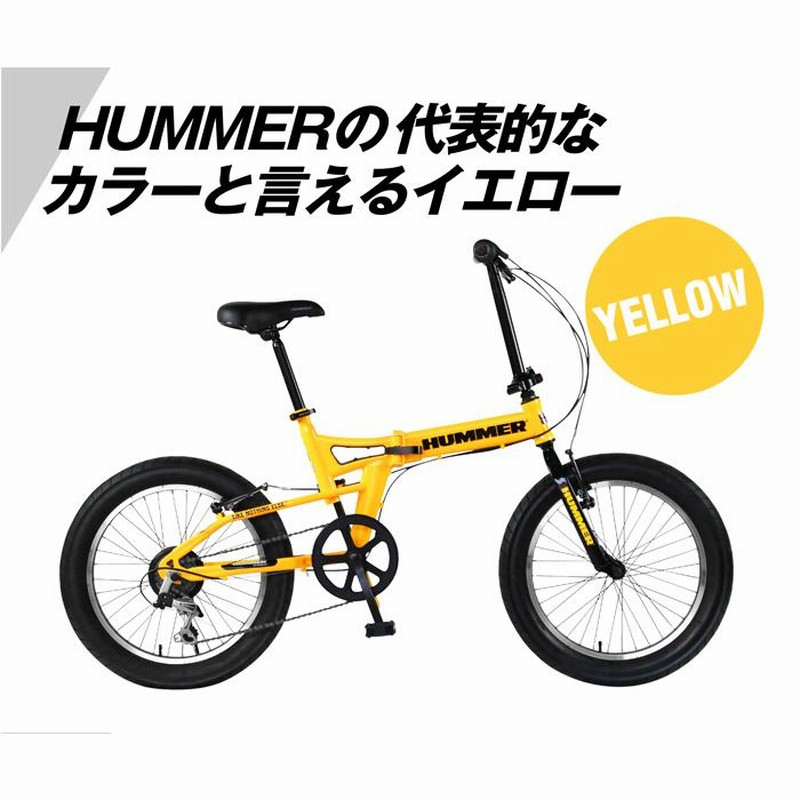 HUMMER(ハマー) FDB206FAT-BIKE 20インチ 極太3.0タイヤ 折りたたみ式 シマノ製6段変速/前後Vブレーキ |  LINEブランドカタログ