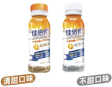 維維樂佳倍優 均衡元氣即飲配方營養 237ml x 24罐 / 箱