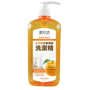 《御衣坊》 多功能生態濃縮洗潔精 (1000ml/瓶)【現貨】【超取上限4瓶】