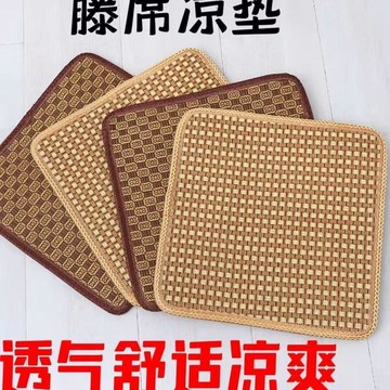 ⚡臺灣上新⚡優選⭐夏季坐墊涼墊防滑方形新中式夏季藤席墊餐椅墊汽車墊學生墊沙發墊