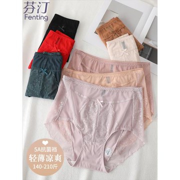 4條內褲女胖mm大碼性感短褲網紗高腰蕾絲夏季薄款200斤抗菌襠底褲
