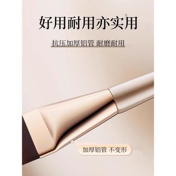 魚尾弧形平一字粉底刷加寬粉底液化妝刷CP底妝調色板逗號粉撲