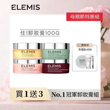 【母親節特惠】NO.1卸妝膏冠軍組(KT136A)