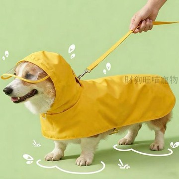 💕在臺出貨🔥寵物雨衣防水全身大型狗狗專用衣服雨披全包肚兜金毛中型柯基雨具