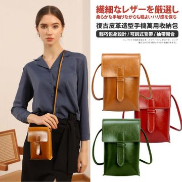 【Sayaka紗彌佳】日系質感復古皮革造型手機萬用收納包