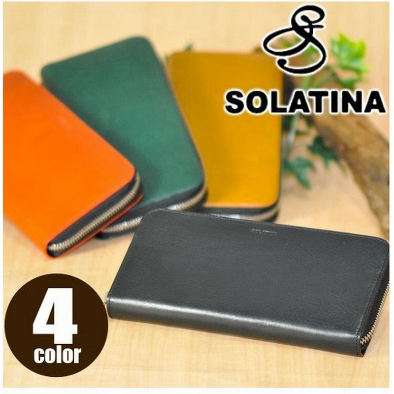 ソラチナ Solatina ラウンドファスナー長財布 Sw メンズ 通販 Lineポイント最大0 5 Get Lineショッピング