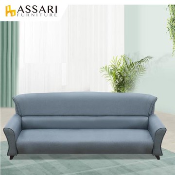 【ASSARI】貝恩德透氣耐磨三人座貓抓皮沙發