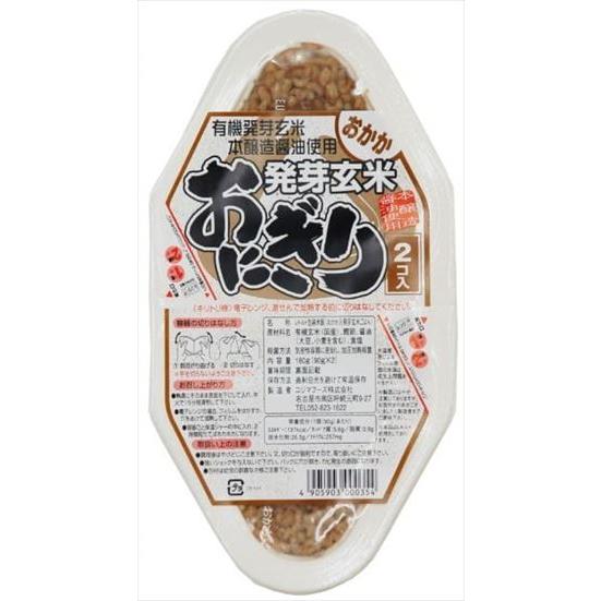 送料無料 コジマフーズ 有機発芽玄米おにぎり・おかか (90g×2個)×12個