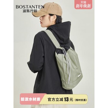 波斯丹頓新款抽繩斜挎女包大容量休閑戶外運動羽毛球登山單肩包男