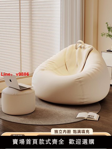 【台灣公司 可開發票】懶人沙發可躺可睡單人懶人椅人類狗窩榻榻米臥室小沙發豆沙袋躺椅