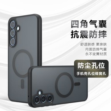 三星S24ultra殼防摔magsafe車載磁吸適用A35 A55保護套膚感新款S23u全包軟邊硬殼A34 A54簡約時尚外殼