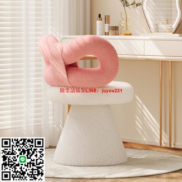 ??可貨到付款?? 化妝凳 靠背椅 梳妝椅 旋轉椅 美甲椅 書桌椅 休閑椅