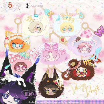 【第五人格✅】正版 甜品天堂 第二彈 毛絨掛件 機械師 盲女 囚徒 攝影師 第五人格掛件 第五人格周邊