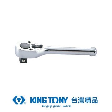 金統立 KING TONY 專業級工具 3/8 DR. 72齒迷你棘輪扳手 KT3760 45 KT3760 3/8 , 45