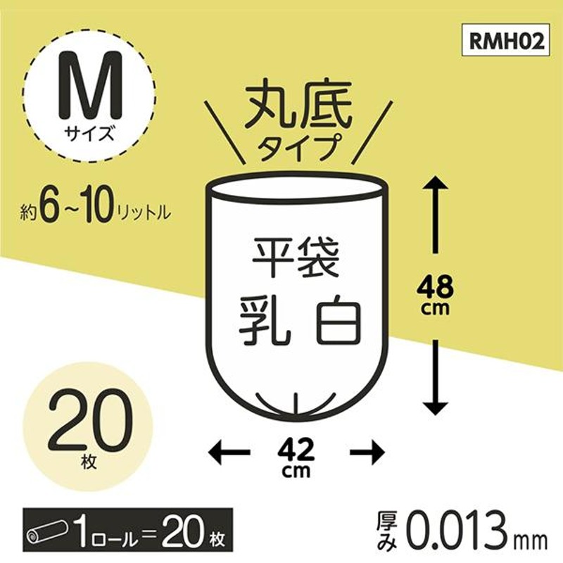 絶品】 清掃用品関連 使いやすいポリ袋