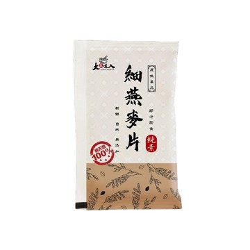 【展榮商號】即食燕麥片隨身包 28g/包 澳洲燕麥 單一原料 即食免煮 全素可食 早餐麥片 隨身包 澳洲製【壹品藥局】