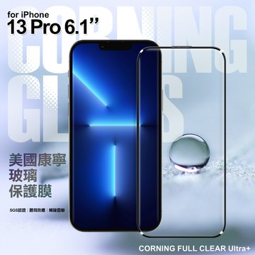voorca for iphone13 pro 6.1 電鍍疏油層康寧玻璃保護貼