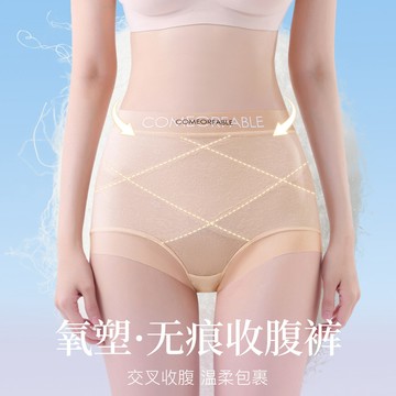 台灣出貨🚚高腰收腹蕾絲內褲女 夏薄款無痕性感大碼三角內褲 升級10A加長襠三角褲 透氣舒適